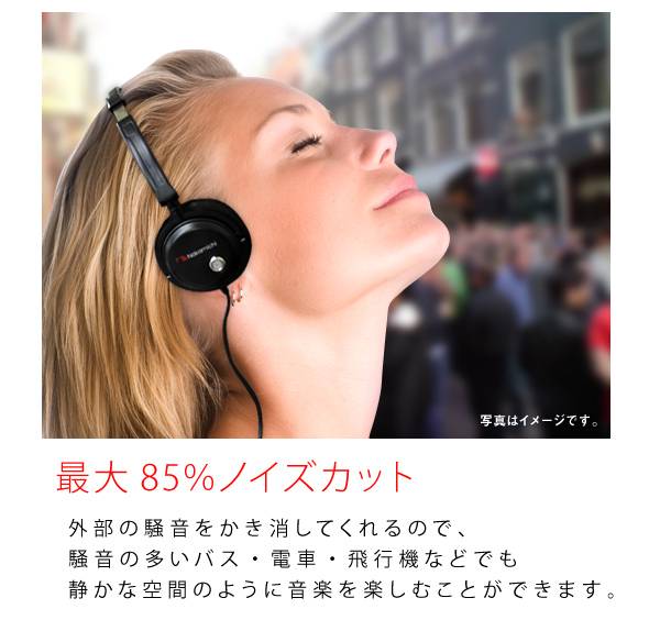 ขาย หูฟังตัดเสียงรบกวน NAKAMICHI NAH-950NC