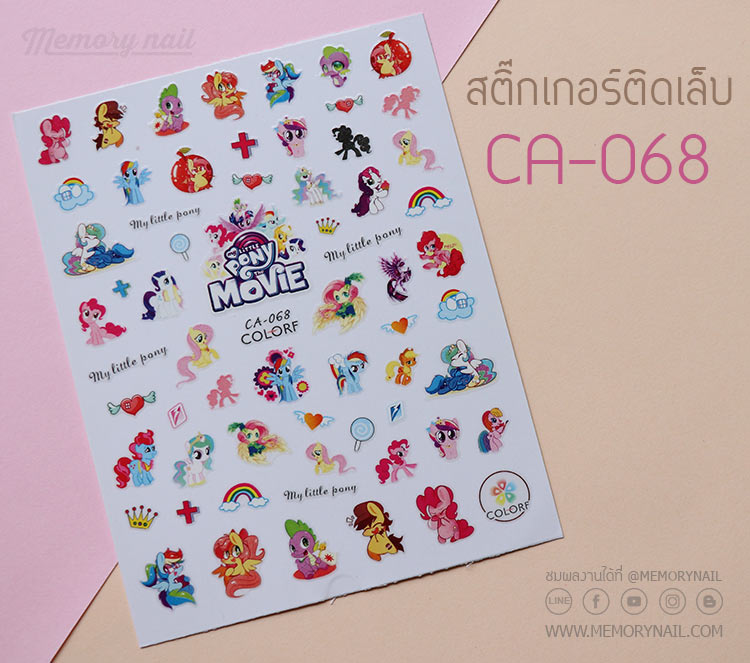 สติ๊กเกอร์ติดเล็บ,สติ๊กเกอร์แปะเล็บ,สติ๊กเกอร์ทำเล็บ,สติ๊กเกอร์
