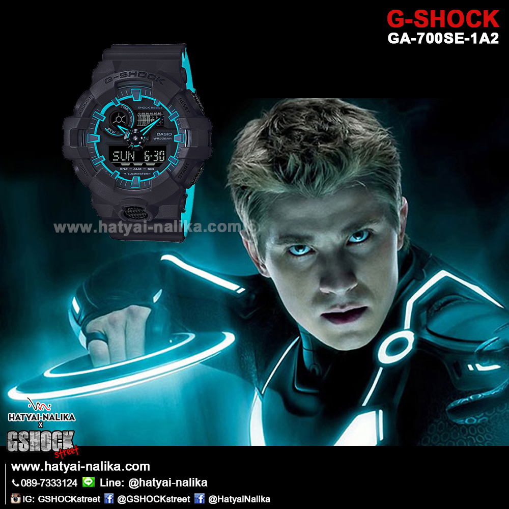 นาฬิกา คาสิโอ Casio G-Shock Special Color GA-700SE Street Fashion Element series รุ่น GA-700SE-1A2 "TRON-Flynn&Olivia" ของแท้ รับประกัน 1 ปี
