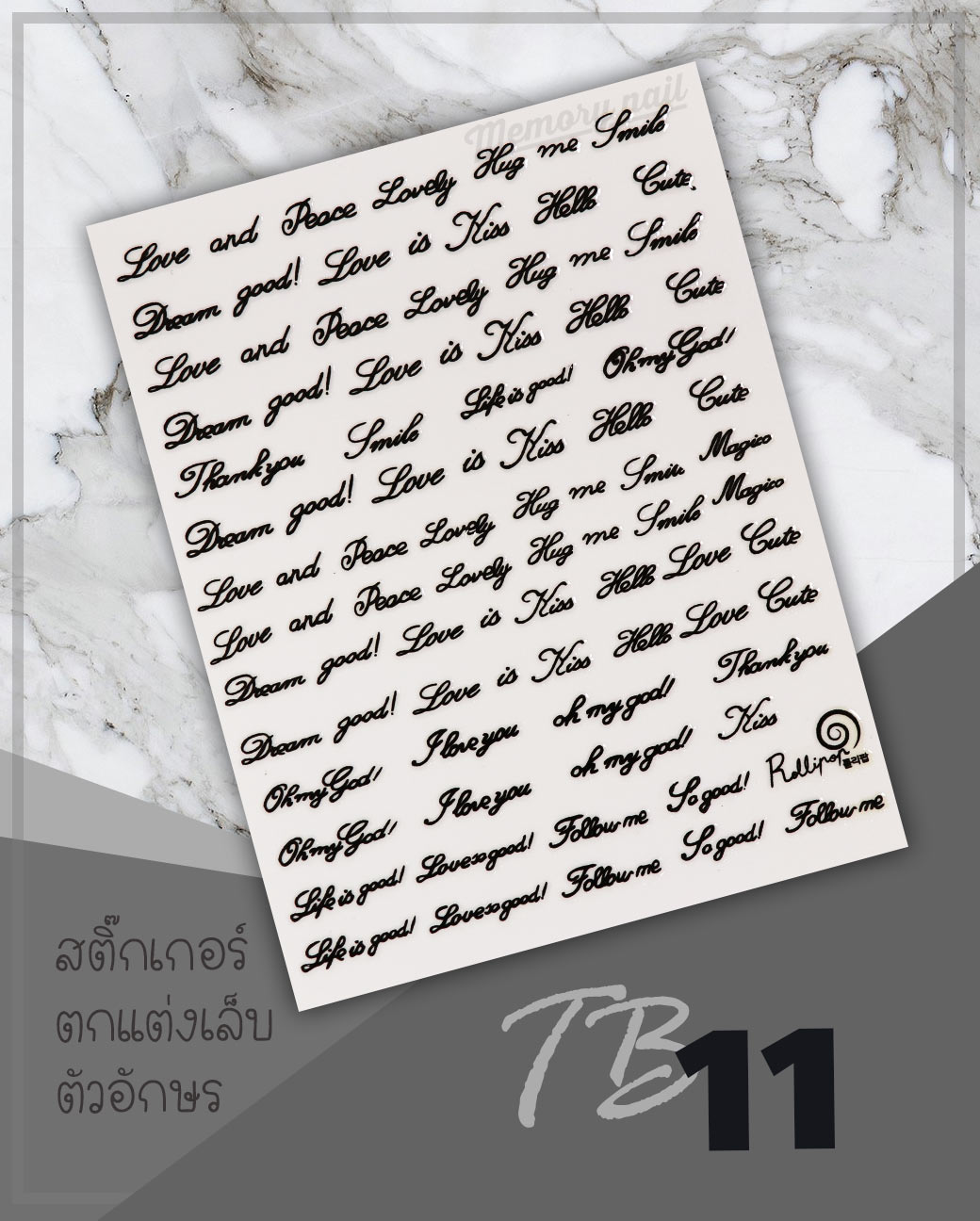 สติ๊กเกอร์ติดเล็บ,สติ๊กเกอร์แต่งเล็บ,สติ๊กเกอร์ทำเล็บ
