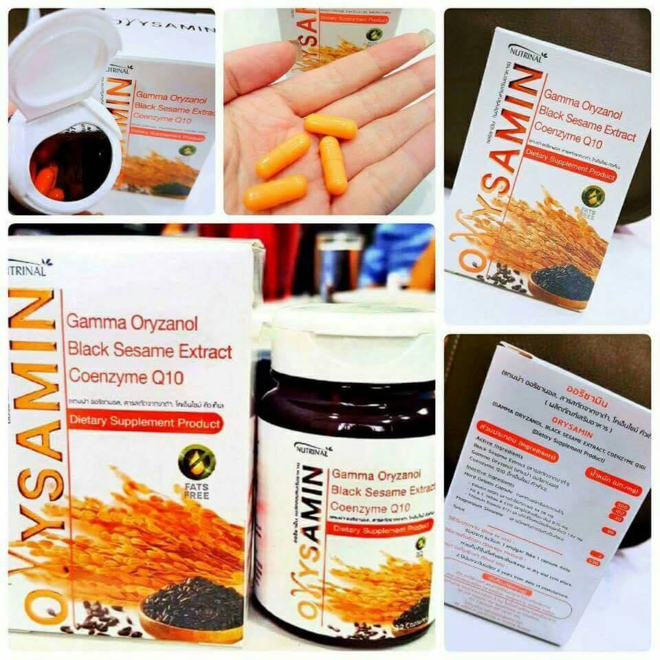 Orysamin ออริซามิน หยุดโรคหลอดเลือดและไขมันอุดตัน