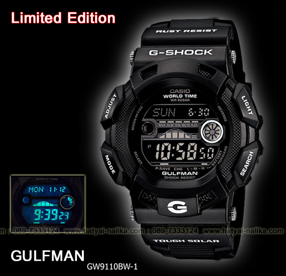 นาฬิกา คาสิโอ Casio G-Shock BW Series Master of G GULFMAN Limited Edition รุ่น GR-9110BW-1
