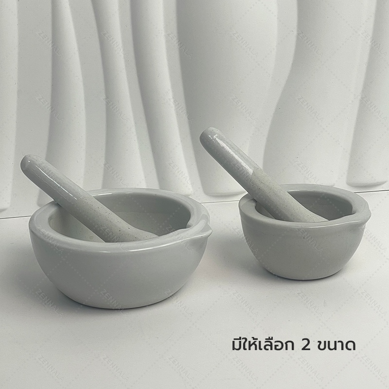 โกร่งบดยา พร้อมสากบดยา เซรามิก ( Mortar With Pestle )