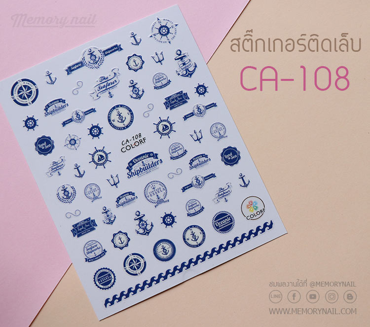 สติ๊กเกอร์ติดเล็บ,สติ๊กเกอร์แปะเล็บ,สติ๊กเกอร์ทำเล็บ,สติ๊กเกอร์