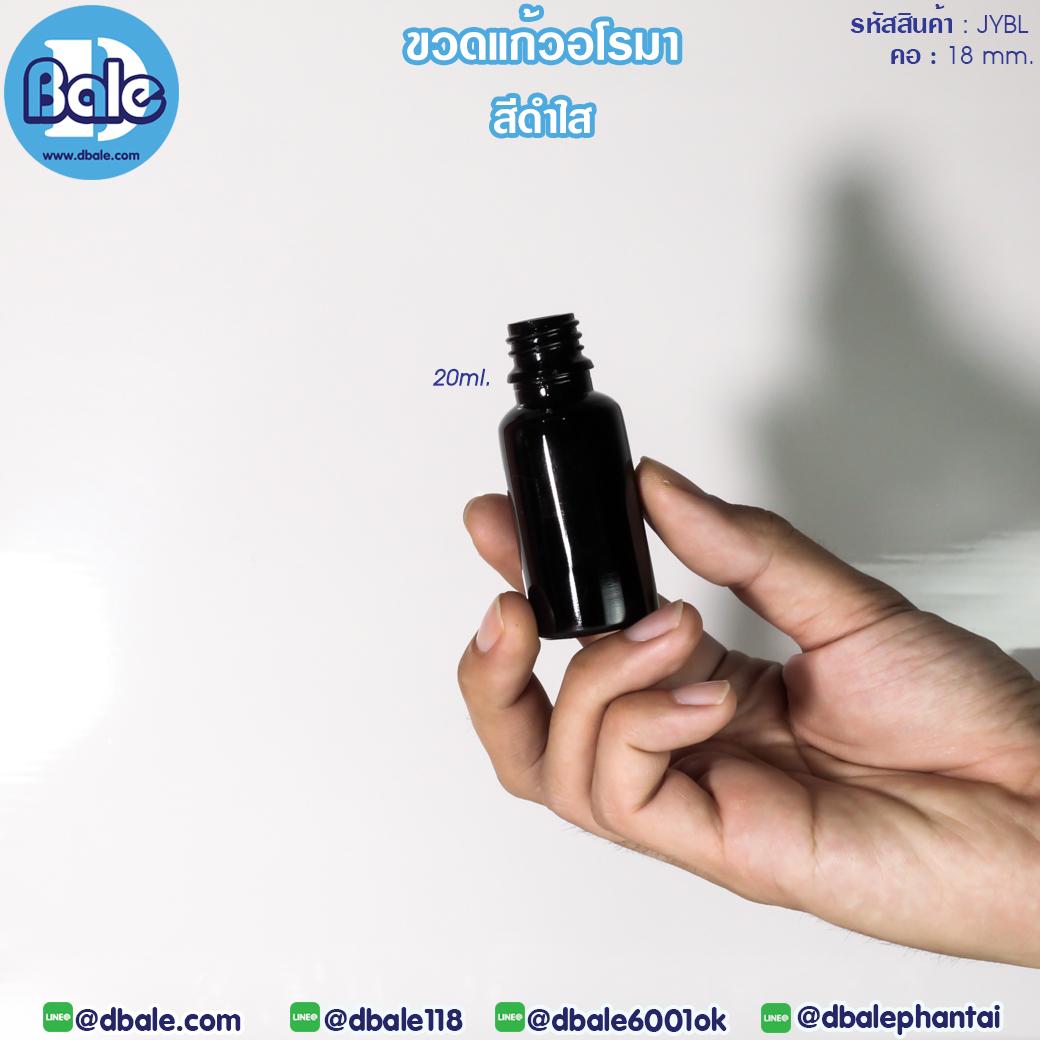 jybl 20ml. ขวดแก้วแก้วอโรมา สีดำเงา