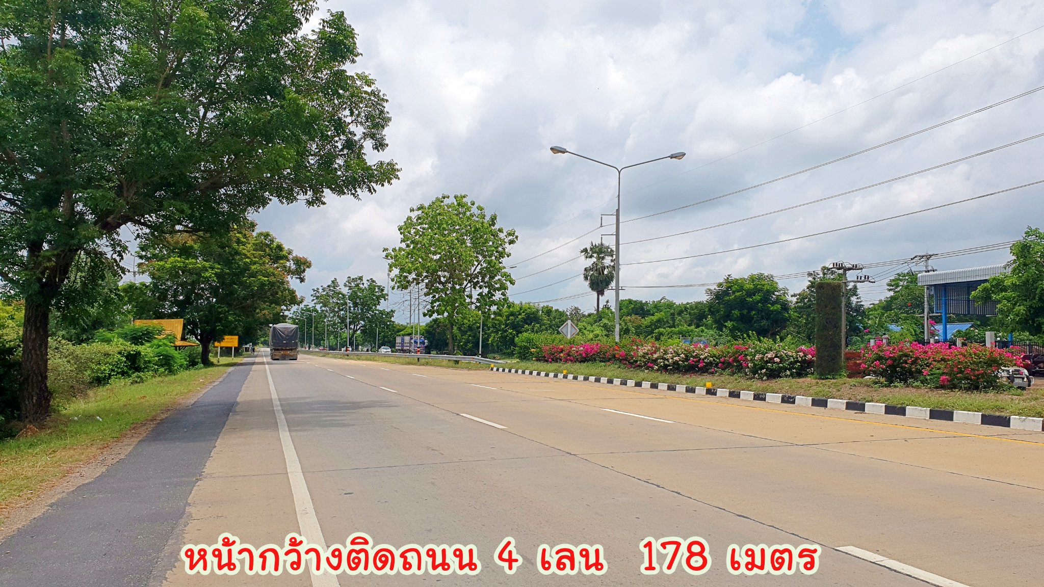 💰ขายแล้ว💰ขายที่ดินติดถนน 4 เลน ทำเลทอง ที่สวย ติดถนนสายเอเซีย 340 สุพรรณบุรี-ชัยนาท เนื้อที่ 11 ไร่ 3 งาน ไร่ละ 1.45 ล้าน หน้ากว้างติดถนน 4 เลน 178 เมตร ทำเลดี ที่สวย
