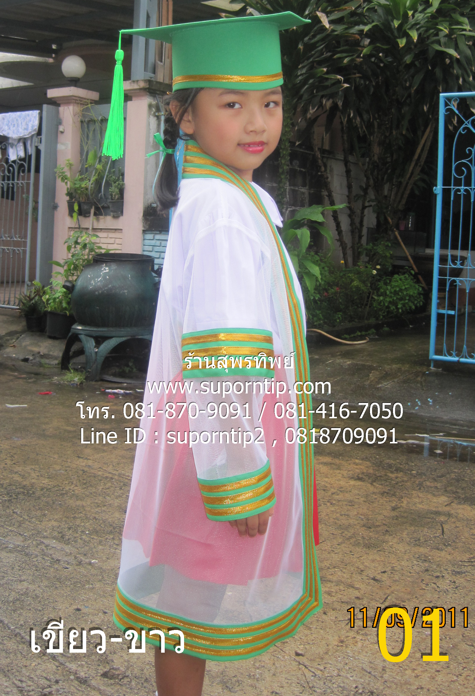 ครุยเทวดา-เขียว-ทอง,เขียว-เหลือง,ชุดบัณฑิตน้อย,ชุดรับปริญญาเด็ก,ชุดครุยเด็กเล็ก,ชุดครุยอนุบาลเทวดา