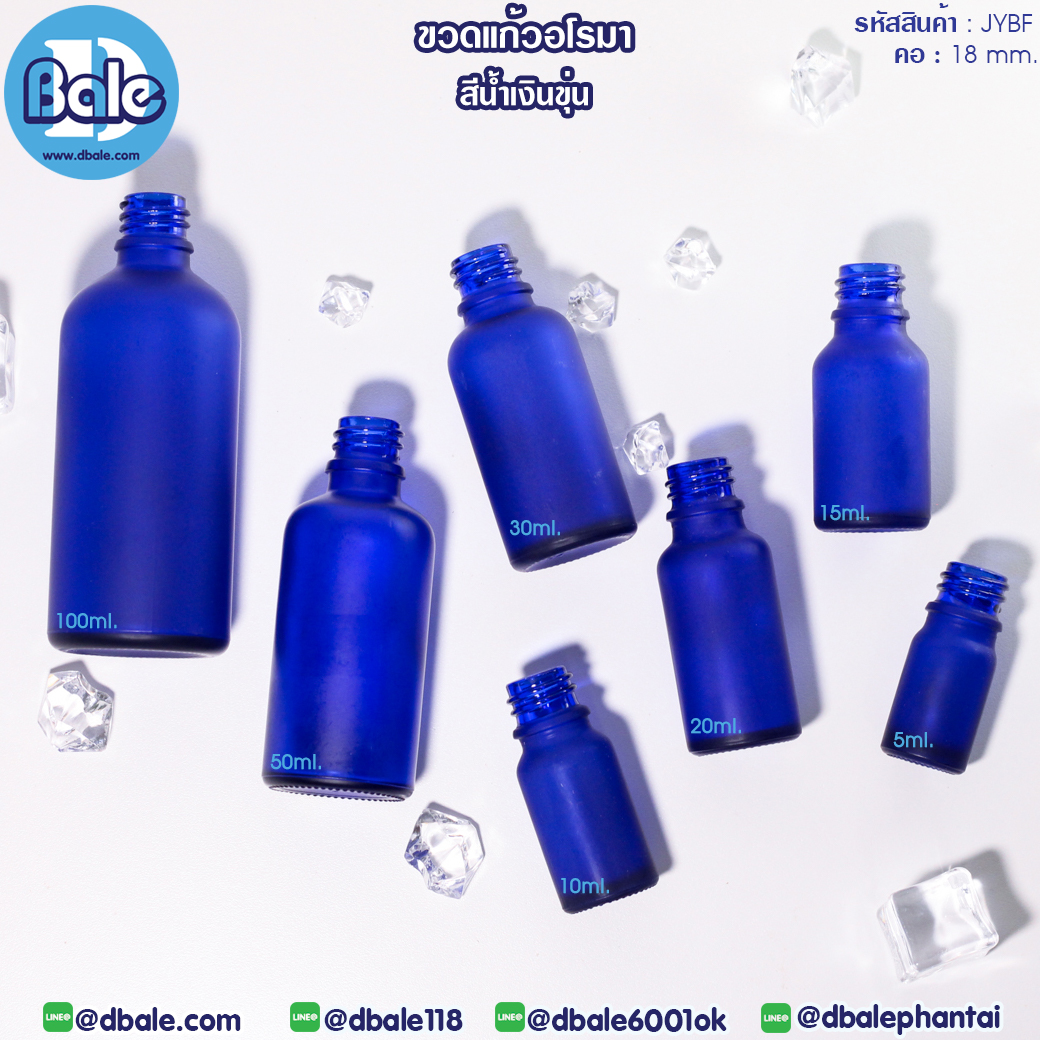 jybf ขวดแก้วอโรมา สีน้ำเงินขุ่น