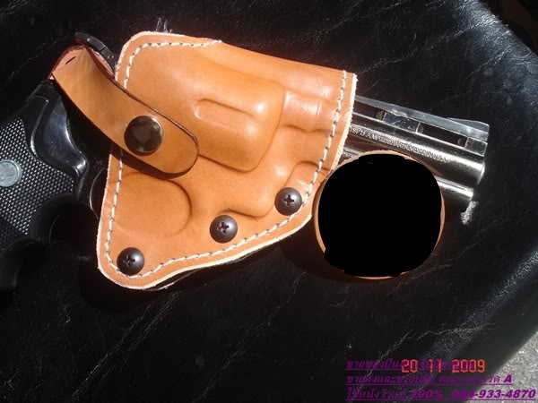 รหัสซองปืน A1151