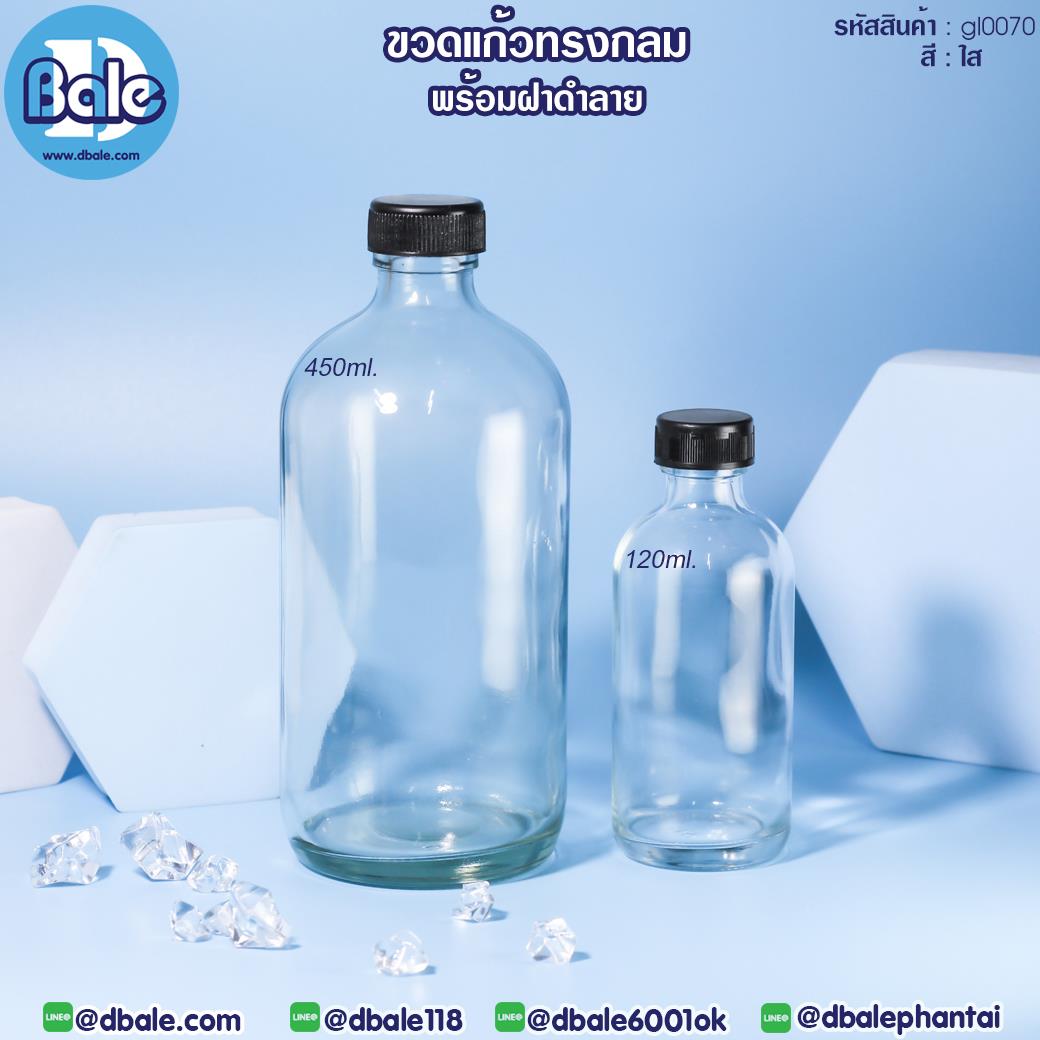 gl0070 ยกแพ็ค!! ขวดแก้วกลมใสพร้อมฝาดำลาย