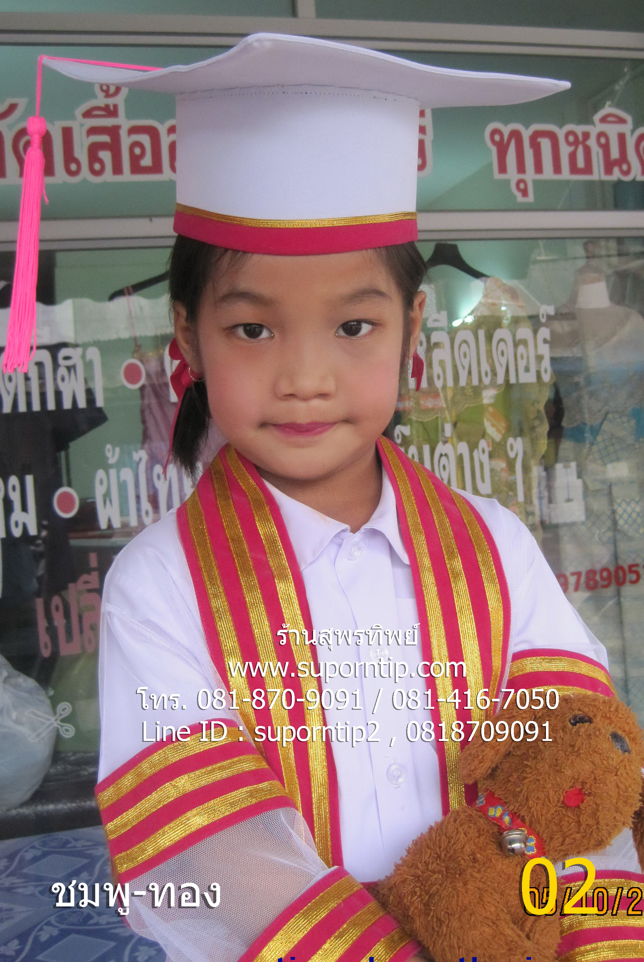ครุยเทวดา ชมพู-ทอง จำหน่ายชุดบัณฑิตน้อย ชุดครุยอนุลาล ชุดครุยประถม ชุดรับปริญญาเด็ก