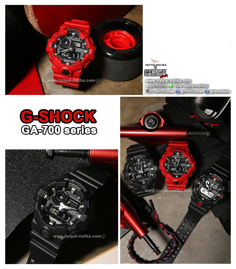 นาฬิกา คาสิโอ Casio G-Shock Standard ANALOG-DIGITAL รุ่น GA-700-1A ของแท้ รับประกัน 1 ปี
