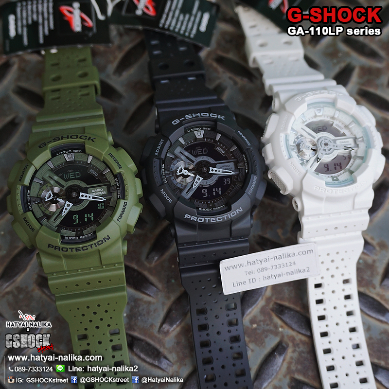 นาฬิกา Casio G-Shock Limited Layered Punching pattern series รุ่น GA-110LP-3A ของแท้ รับประกัน1ปี