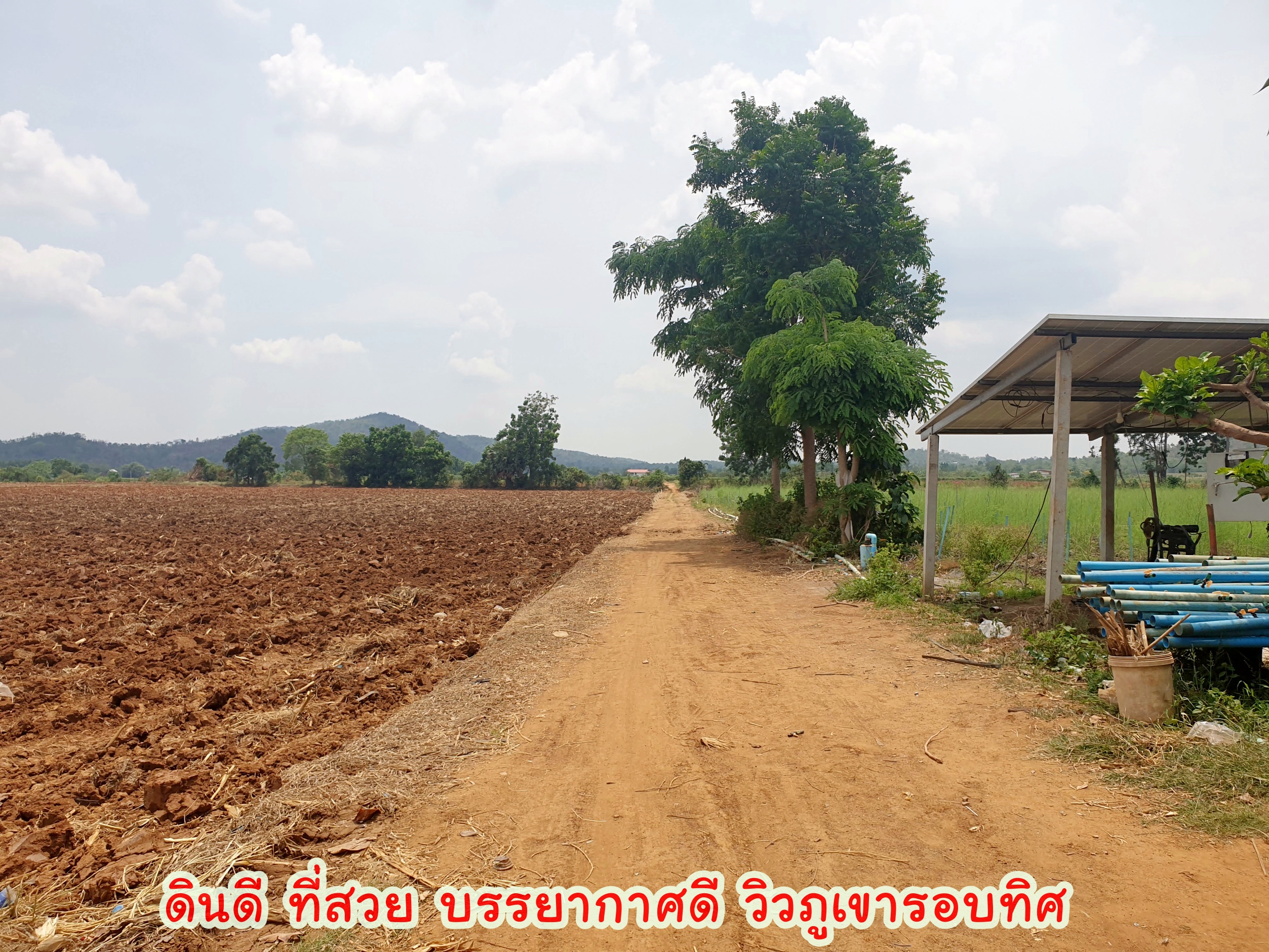 💰ขายแล้ว💰 ขายที่ดินวิวภูเขา เนื้อที่ 9 ไร่ 2 งาน ภูเขาล้อมรอบ บรรยากาศดี วิวทิวทัศน์สวยงาม ขายถูก ราคาหลักแสน วิวหลักล้าน มีบ่อบาดาลให้ 2 ลูก มีน้ำใช้ตลอดทั้งปี