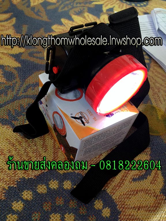 ไฟฉายคาดหัว LED 1ดวง HL3301