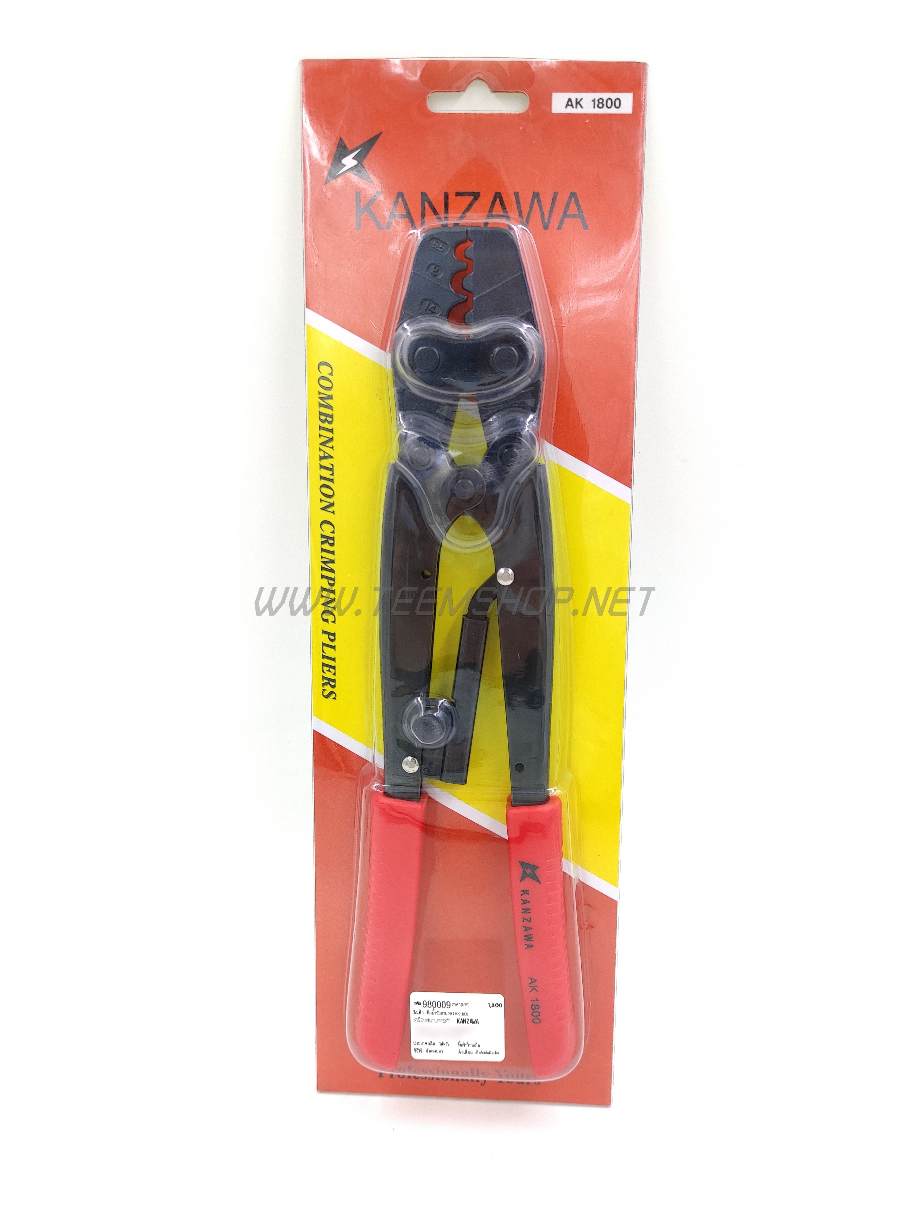 KANZAWA คีมย้ำหัวสาย NO.AK1800 ย้ำหางปลา Made in Taiwan