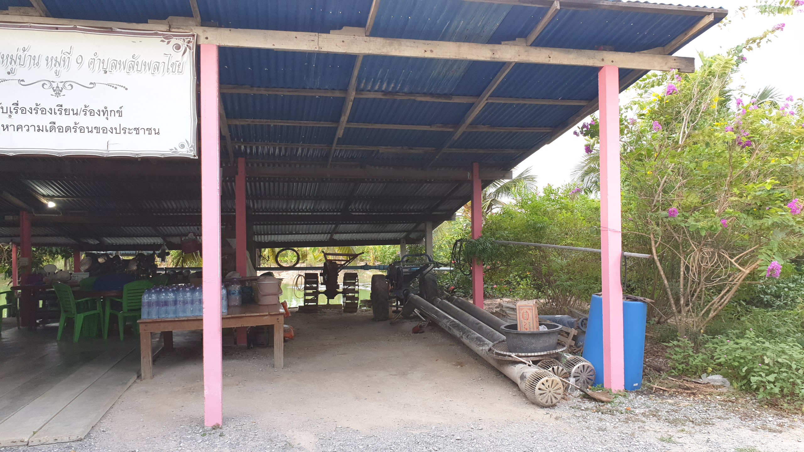 💰ขายแล้ว💰ขายที่ดินสวนมะพร้าวน้ำหอม อ.อู่ทอง จ.สุพรรณบุรี เนื้อที่ 20 ไร่ พร้อมบ้านสวยพร้อมอยู่ ขายยกแปลง 12 ล้าน บรรยากาศดี สงบ ร่มรื่น น้ำท่า อุดมสมบูรณ์