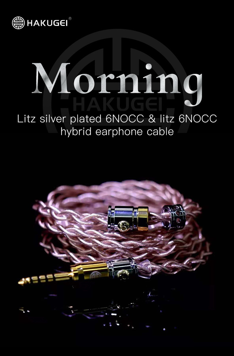 ขาย Hakugei Morning สายอัพเกรดหูฟัง 6N OCC ทองแดง+สายชุบเงิน แบบ Litz