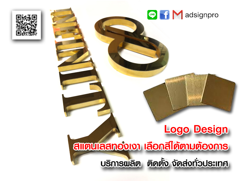 สแตนเลสทองเงา