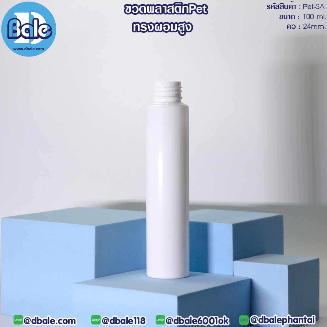 Pet-SA 100ml. ขวดพลาสติกทรงผอม