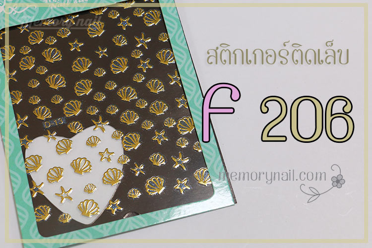 สติ๊กเกอร์ติดเล็บ,สติ๊กเกอ,สติ๊กเกอร์แต่งเล็บ,สติ๊กเกอตกแต่งเล็บ,ขายส่ง สติ๊กเกอร์ติดเล็บ,ขาย สติ๊กเกอร์ติดเล็บ
