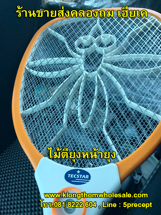 ไม้ตียุงหน้ายุงแรงๆมีไฟฉาย ราคาส่ง