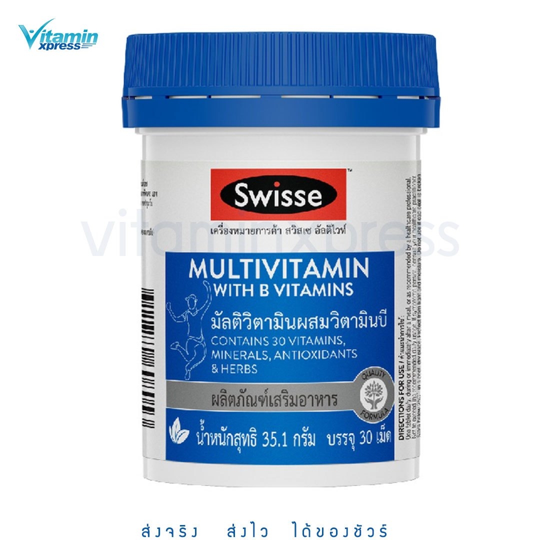 Swisse Ultivite Multivitamin With B Vitamins 30 เม็ด อัลติไวท์ วิตามินรวม ผสมวิตามินบี