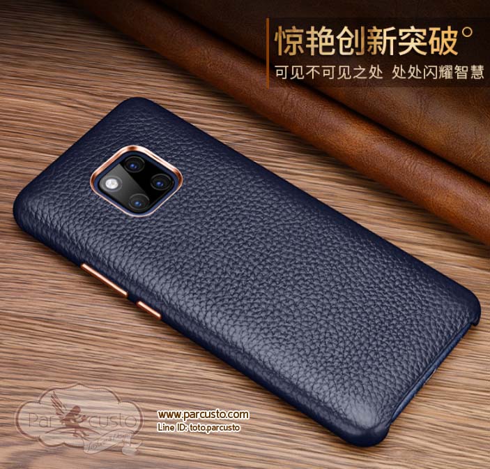 เคสหนังแท้ Huawei Mate 20 และ Mate 20 PRO [กรุณาระบุรุ่น] จาก MOBY [Pre-order]