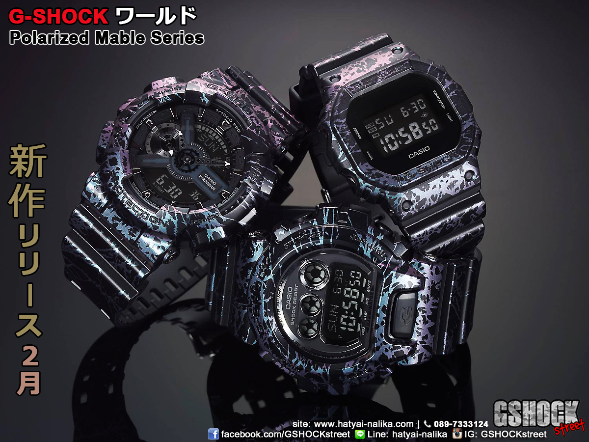 นาฬิกา คาสิโอ Casio G-Shock Limited Polarized Mable series รุ่น GA-110PM-1A