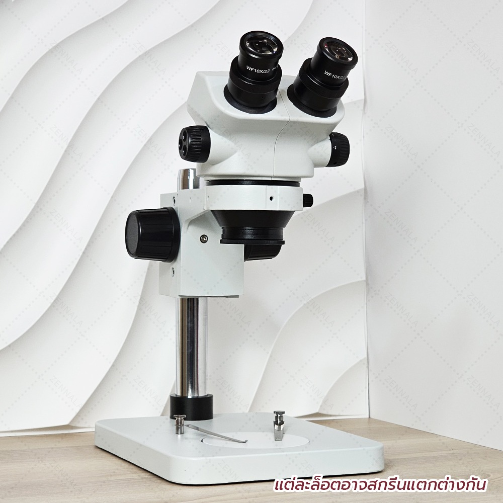 กล้องจุลทรรศน์ SANQTID Stereo Microscope 7-50x (ฐานเล็ก) รุ่น SQTD-750S