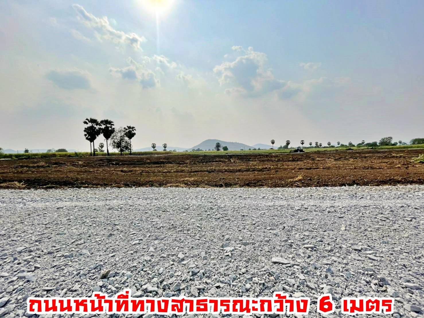 💰ขายแล้ว💰ขายที่ดินแปลงสวย วิวภูเขา เมืองทราวดี อ.อู่ทอง จ.สุพรรณบุรี เนื้อที่ 9ไร่ ไร่ละ 320,000 บ. {ขายยกแปลง}ที่สวย บรรยากาศดี วิวทิวทัศน์สวยงาม ⚜ติดถนนทางสาธารณะ กว้าง 7 เมตร สาธารณูปโภคครบครัน อยู่ใกล้แหล่งชุมชน