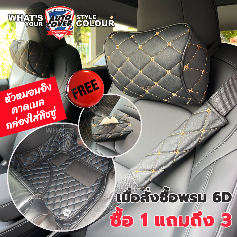 พรมปูพื้นรถยนต์ 6D รถ TOYOTA ALPHARD VELLFIRE ปี 2009-2015 พรมรถยนต์ ชุดเต็มคัน (รางซ้ายขวา2รางคู่) จำนวน 6 ชิ้น