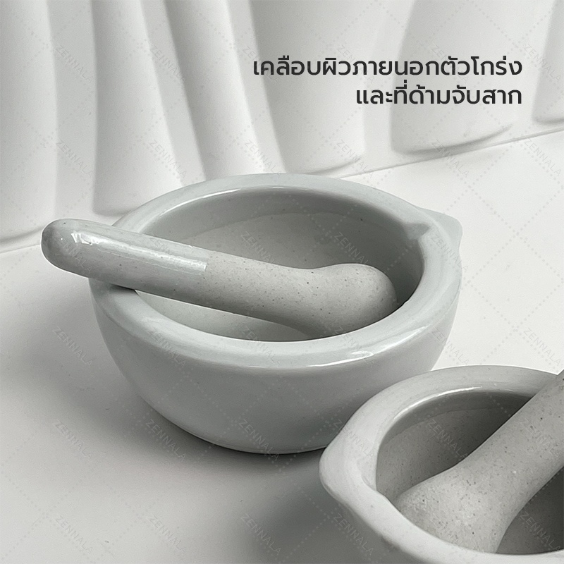 โกร่งบดยา พร้อมสากบดยา เซรามิก ( Mortar With Pestle )