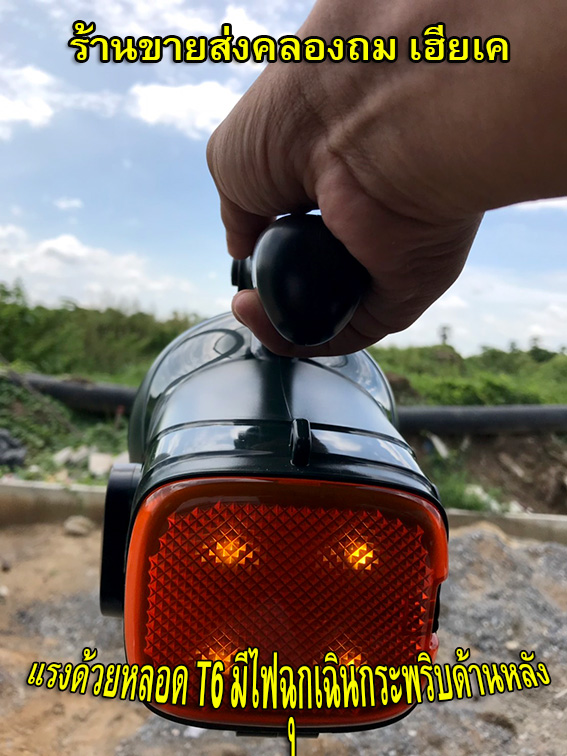 ไฟฉายแรงสูง หลอด Cree XM-L T6 สปอตไลท์ พร้อมไฟฉุกเฉิน ความสว่าง 1600 ลูเมน YG-5708