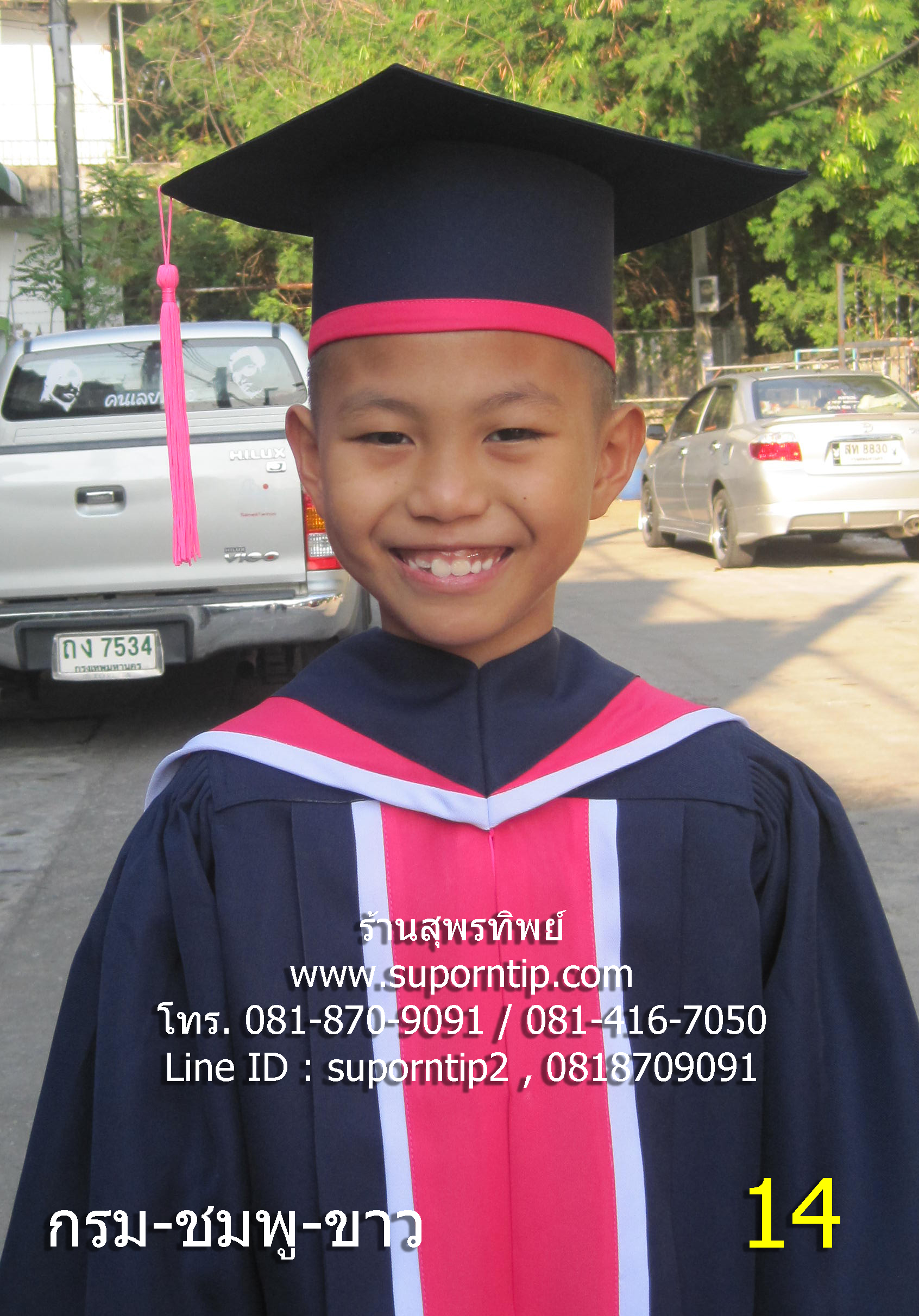 ชุดครุยบัณฑิตน้อย สีกรม ชมพู ขาว,ชุดรับปริญญาเด็ก,ชุดรับปริญญาเด็ก