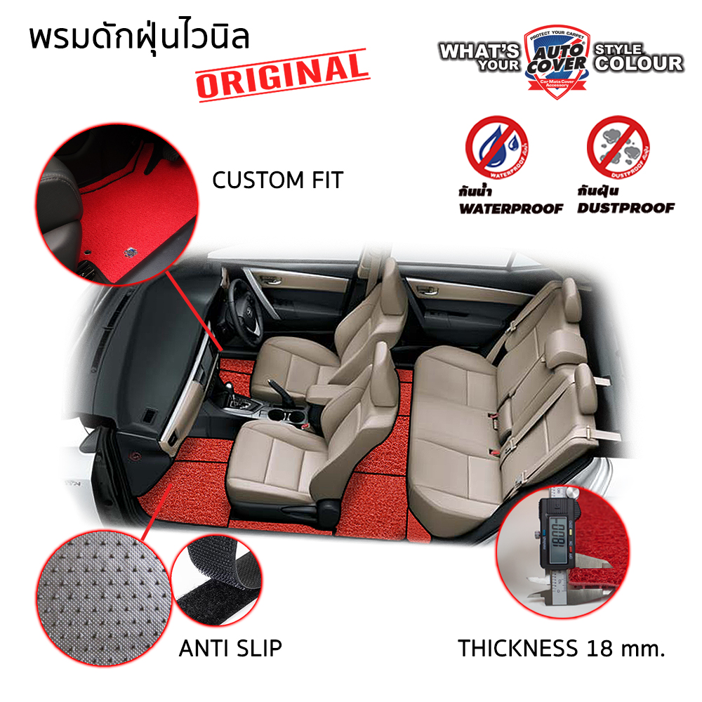 พรมดักฝุ่นไวนิล ORIGINAL รถ BMW Serie 5 รหัส E60 ชุดพรมพื้น จำนวน 5 ชิ้น