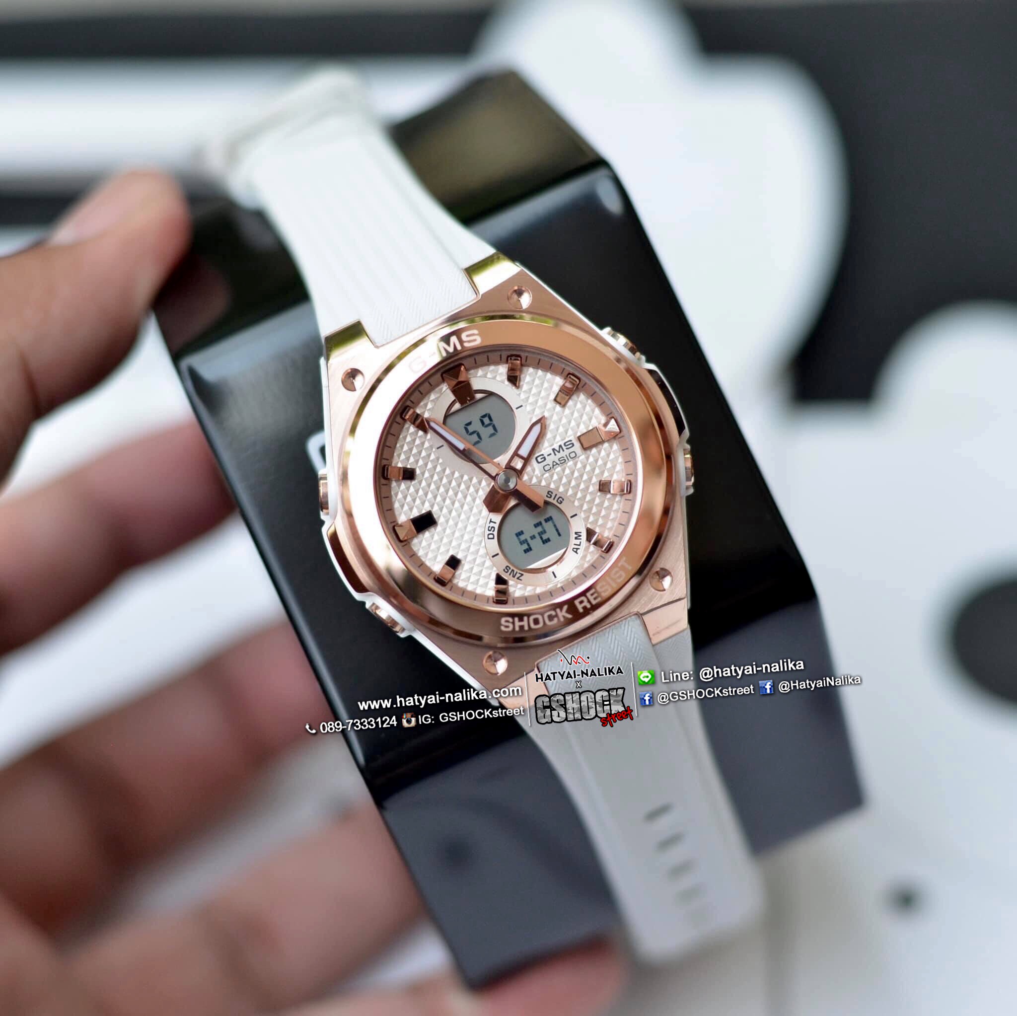 นาฬิกา Casio Baby-G G-MS "G-Steel Lady" รุ่น MSG-C100G-7A ของแท้ รับประกัน1ปี