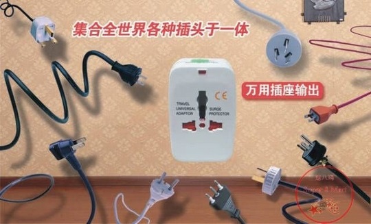 white universal plug สีขาว รุ่น Standard (รับ Pre-order หากต้องการสินค้าจำนวนมาก)