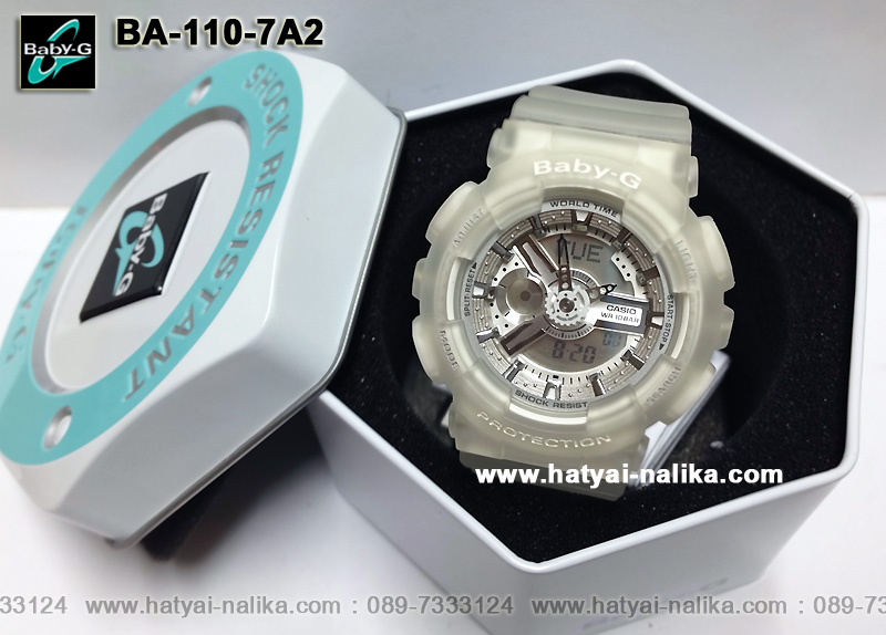นาฬิกา คาสิโอ Casio Baby-G Standard ANALOG-DIGITAL Girls' Generation รุ่น BA-110-7A2
