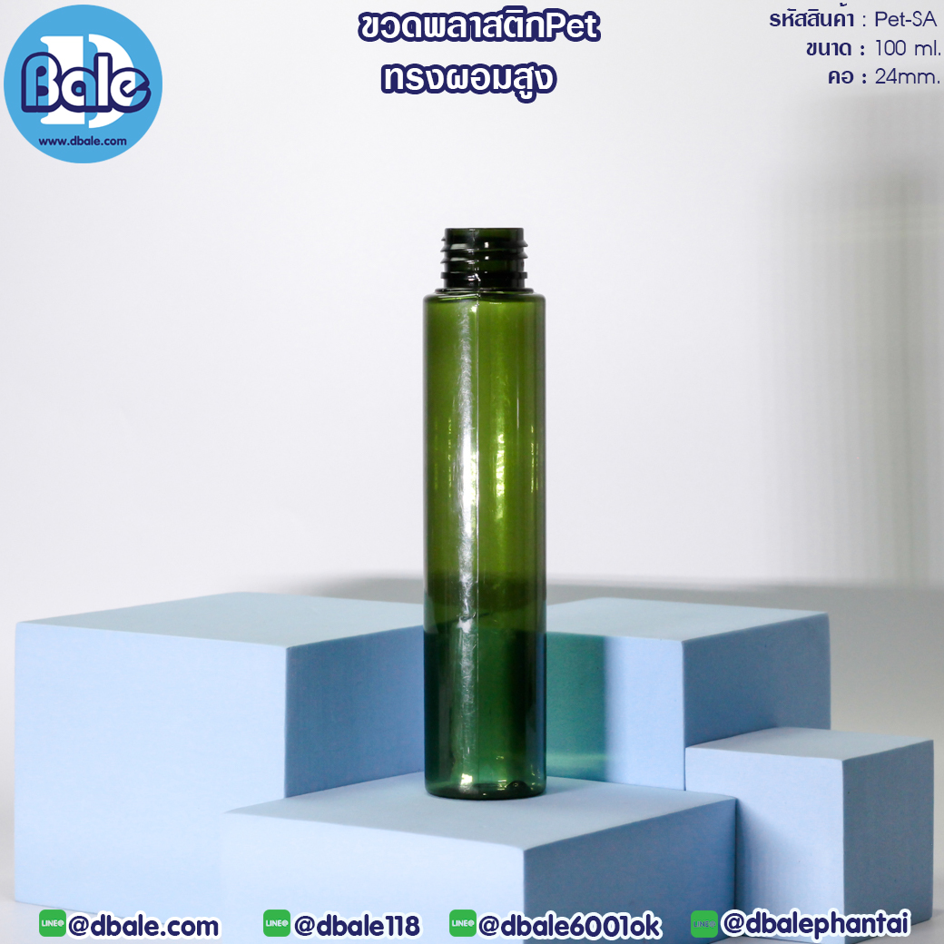 Pet-SA 100ml. ขวดพลาสติกทรงผอม