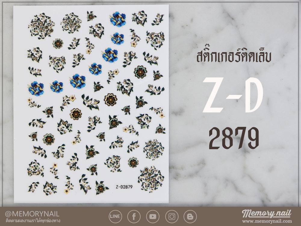 สติ๊กเกอร์ติดเล็บ