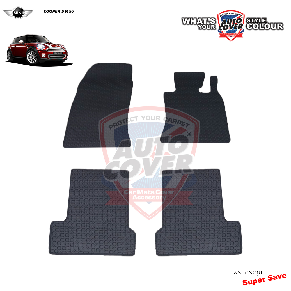 พรมปูพื้นรถยนต์ พรมกระดุม รถ MINI COOPER R56 ชุดพรมพื้น จำนวน 4 ชิ้น