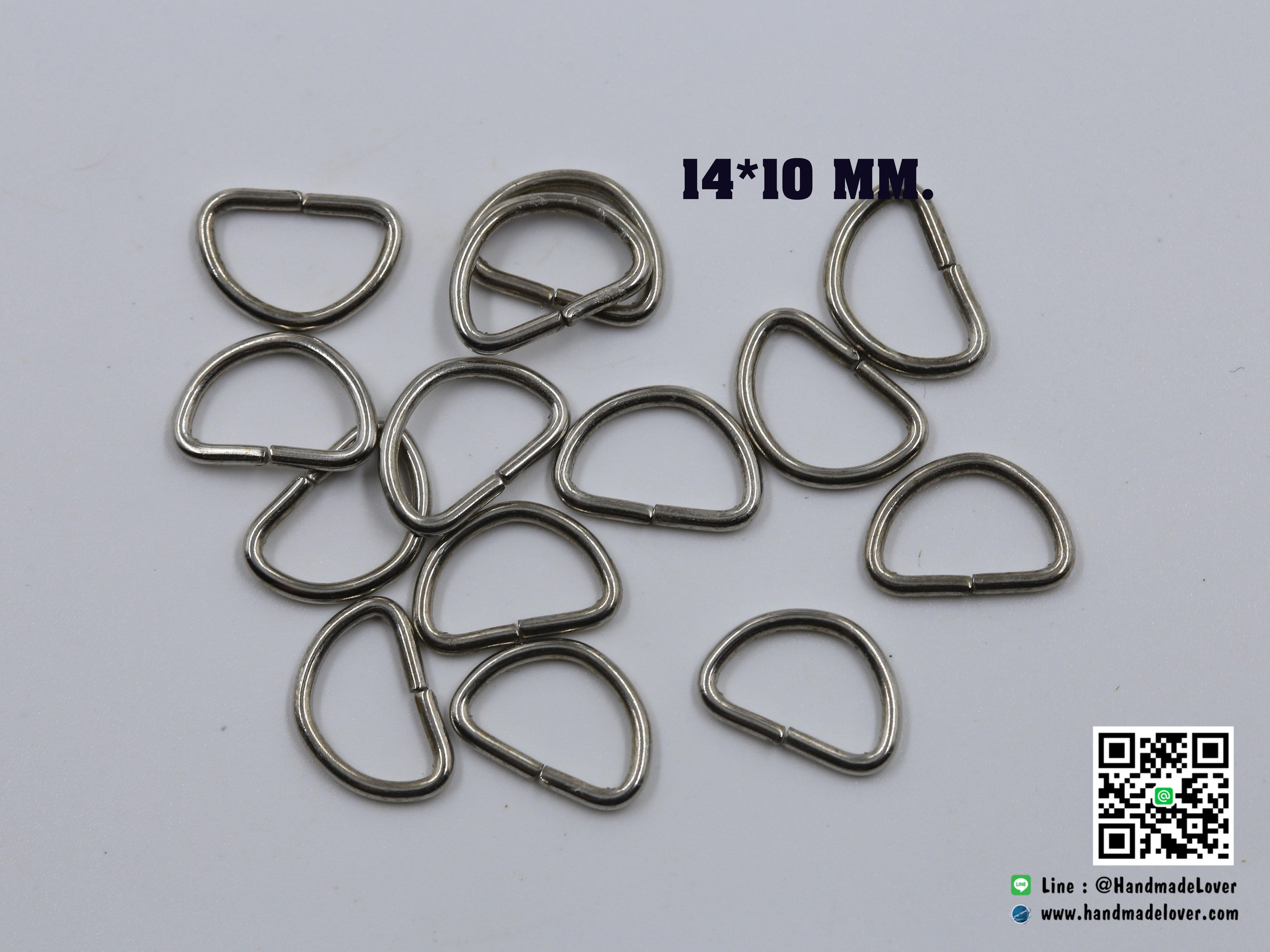 ห่วงตัว D โลหะ สีนิเกิล ขนาด 14*10 มิล (ห่วงครึ่งวงกลม)