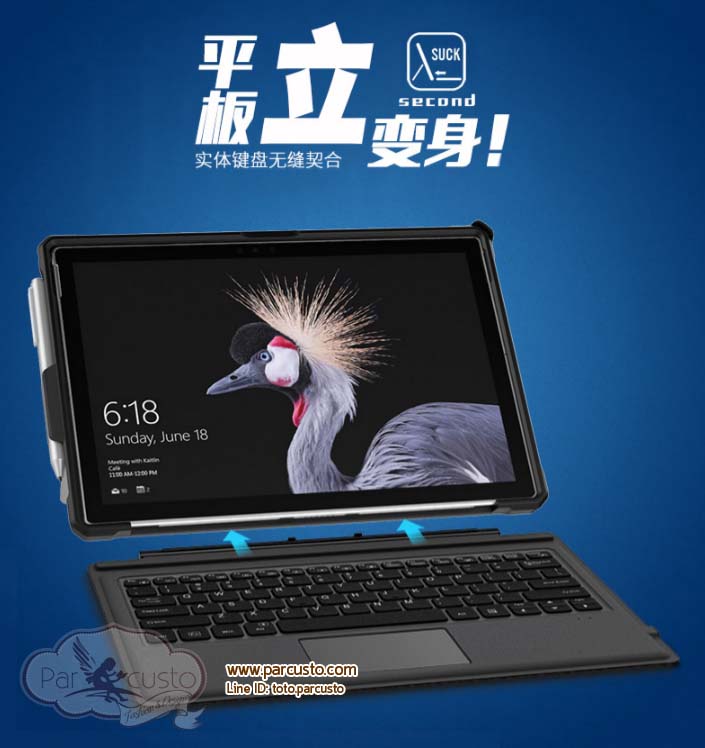 เคสกันกระแทก Microsoft Surface PRO 4 (2016) / PRO 5 (2017)/ PRO 6 No Brand [Pre-order]