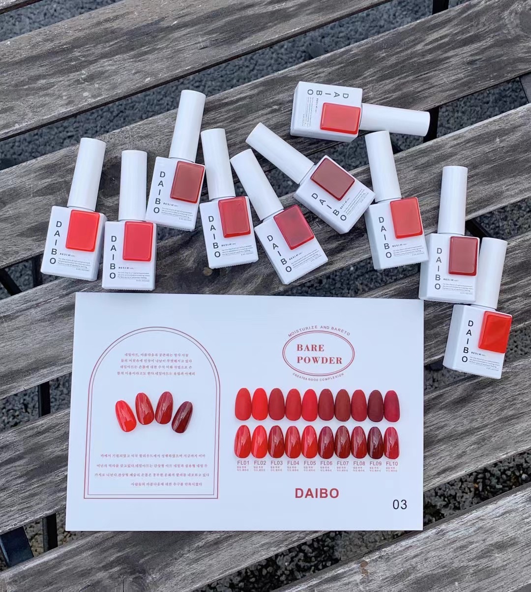 สีเจล DAIBO 10สี รหัส ( A-03 ) เจลสีแดง คุณภาพดี แถมชาร์ตสีสวยมากๆ สีเจลทาเล็บ ยาทาเล็บเจล