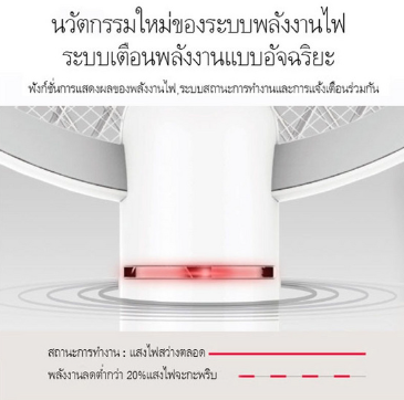ไม้ตียุงระบบสัมผัส YAGE ไม้ช๊อตยุง ระบบสัมผัส ไม้ตียุง YG-D005 สีขาว