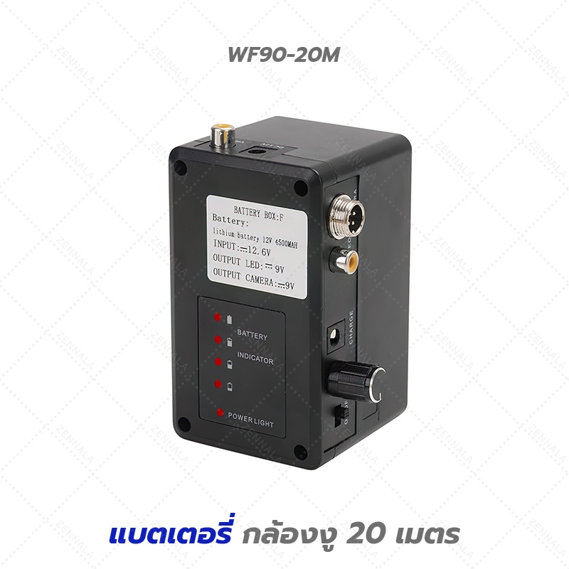 อุปกรณ์ กล้องงูโรงงาน สำหรับรุ่น WP90-20M และ WF92-40M