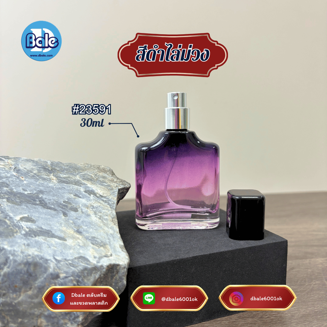 jpf183 30ml. ขวดแก้วน้ำหอมไล่สี