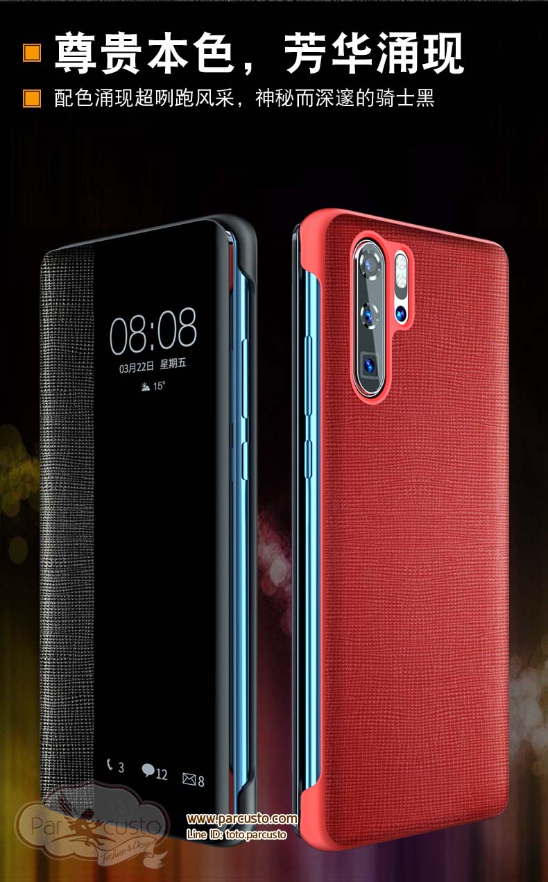 เคสหนังแท้ Huawei P30 และ P30 PRO (กรุณาระบุรุ่น) Design 05 จาก Wobiloo [Pre-order]