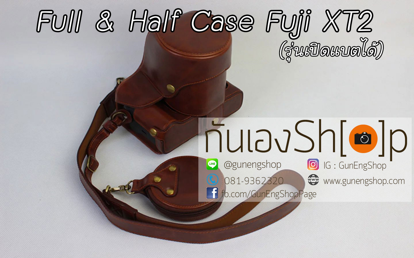 เคสกล้อง Case Fuji XT2 XT3 ฟูจิ XT-2 XT-3 เคสหนังรุ่นเปิดแบตได้
